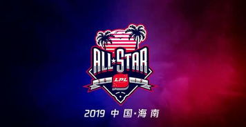 英雄联盟LPL战队新装备抢先看，NIKE电竞首秀合作官宣