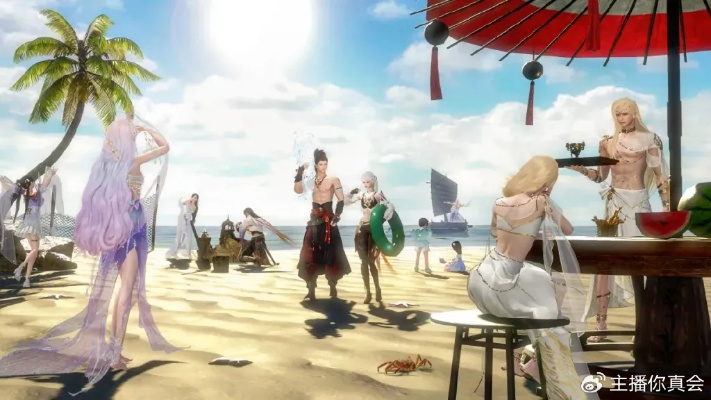 逆水寒浪花派对，沉浸式互动体验全解析