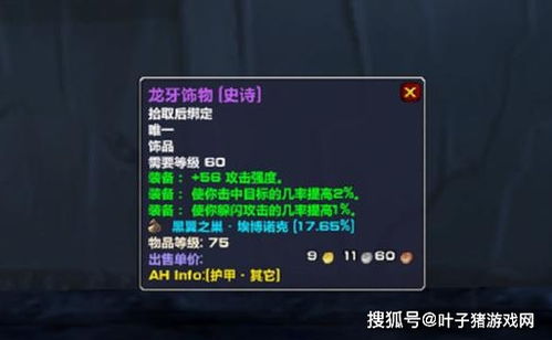 QQ英雄岛还能玩吗？2026年怀旧私服复刻实战攻略