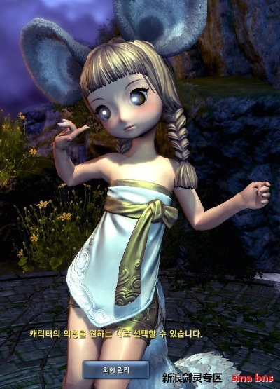 剑灵裸体补丁全解析，2026最新捏脸数据与防封实战