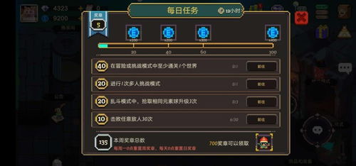 2026年地牢乐园肉鸽跑酷怎么通关？新手避坑与核心机制解析