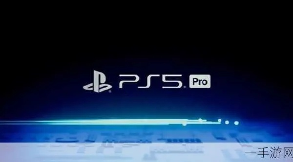 PS5系统更新，PSSR升级版与旧版视频对比，更新后表现如何？