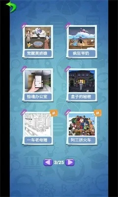 百智屋怎么玩？热门类型深度解析与通关实战攻略