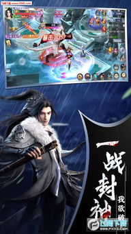 《永劫无间手游》闪避神技大揭秘！轻松躲过致命一击