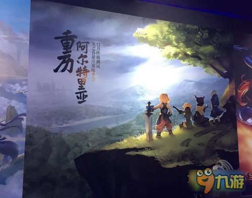 龙之谷手游官网入口在哪？2026最新礼包码下载与职业避坑指南