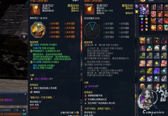 剑灵20级狗粮怎么处理最划算？风雷武器与八卦牌进阶全解析