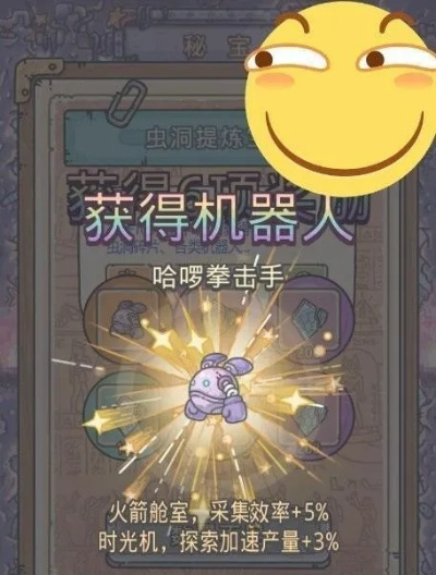 最强蜗牛星域最强流派，黑洞虫洞资源分配与实战避坑指南