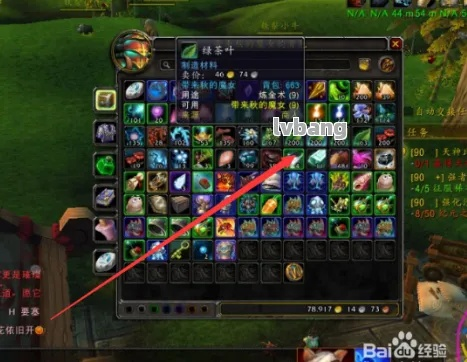 2026魔兽充值避坑指南，点卡月卡怎么选最省钱？