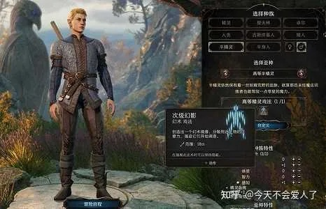 博德之门3史莱克职业怎么选？最强流派与转型全解析