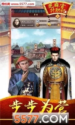 御史大冒险2026最强升迁攻略，九品芝麻官如何快速登顶一品？