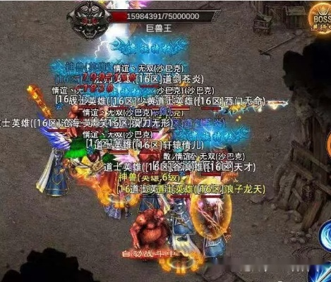 传奇连击怎么用类型？揭秘高玩不传的PK连击秘籍