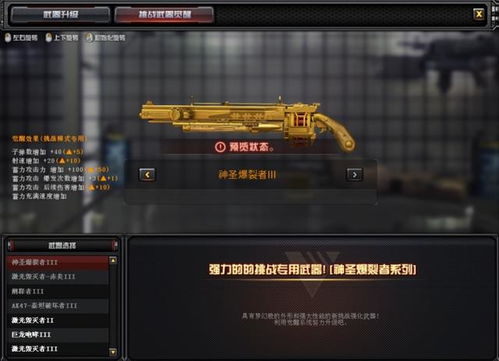 剑灵问候任务怎么完成？2026最新高效获取奖励全攻略