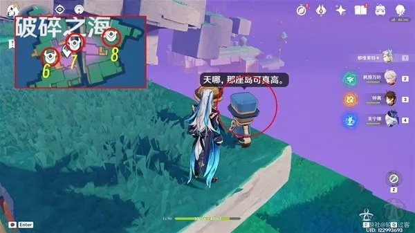 《原神》破碎之海飞羽攻略：轻松收集飞羽秘籍