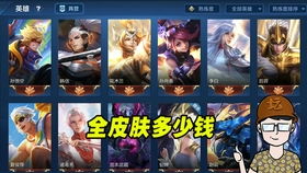 七大罪，起源女角色安全裤，玩家为何怒刷差评？