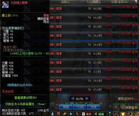 剑侠世界激活码哪里领？2026最新兑换码实战拆解与隐藏福利