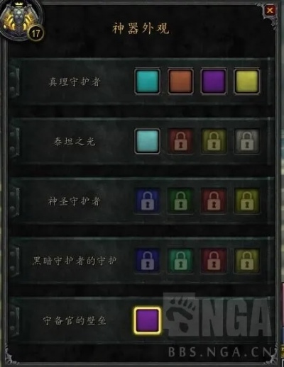 魔兽世界神器全攻略，解锁隐藏外观与极速加点路线