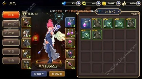 龙之谷次元水晶碎片怎么刷？2026年高效获取与兑换优先级全解