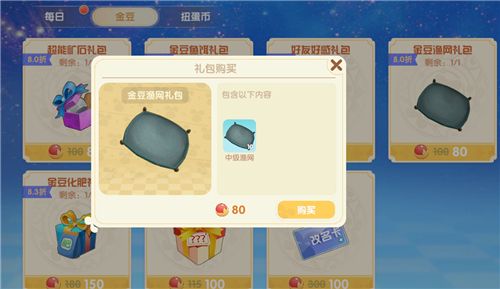 摩尔庄园手游避坑指南，新手如何快速获取豆豆与稀有拉姆