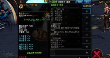 永恒之塔冲武器只做这类神石？2026最新强化避坑指南