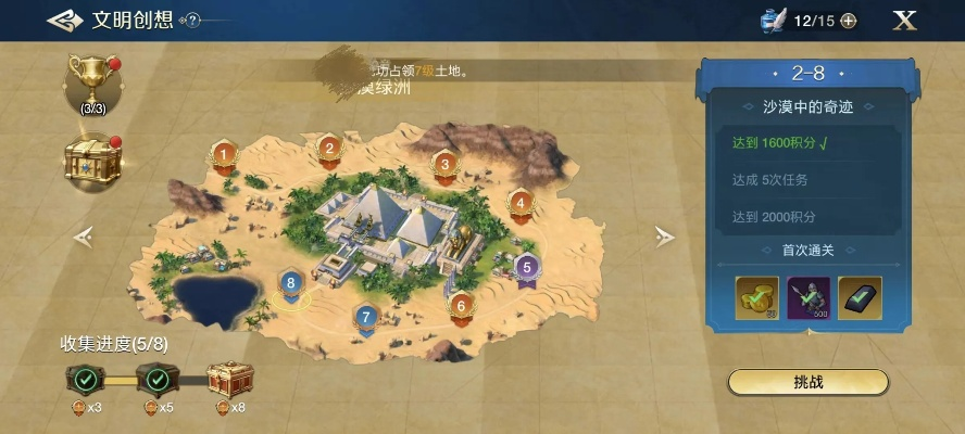 世界启元新手开荒指南，手把手教你快速上手