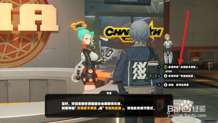 绝区零冰封秘技，冻结效果触发难？2个技巧轻松掌握