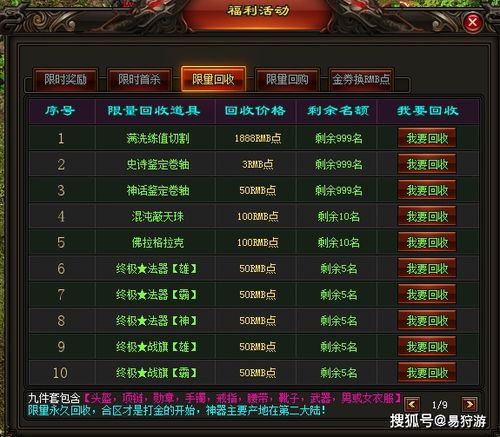 2026良心服避坑指南，1.76复古与单职业谁更值得玩？