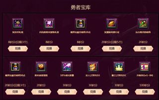 DNF黑钻称号怎么领？2026年QQ会员专属福利领取全攻略