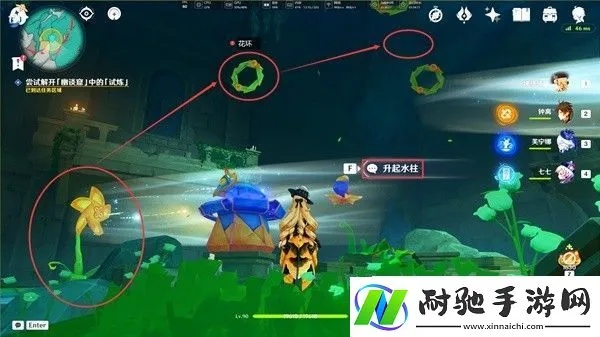 原神荷叶与森林支线，隐藏奖励在哪？全攻略指南