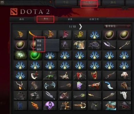 Dota2饰品交易避坑指南，2026年低成本入手TI绝版秘籍