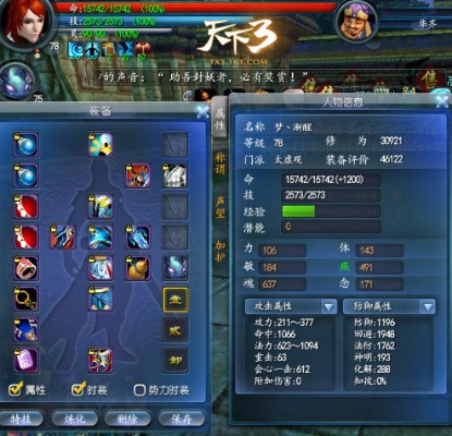 天下贰太虚门派怎么玩？全流派加点与实战细节深度揭秘