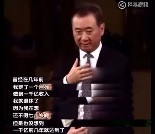 王思聪河南捐款500万内幕，电竞校长如何打破富二代刻板印象？