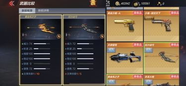 CF黄金MK5深度解析，2026年版本下的实战威力与获取攻略