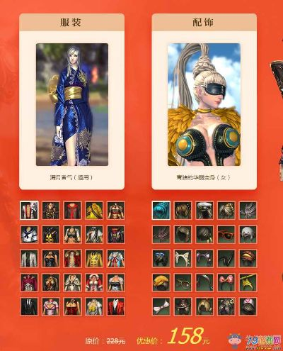 2026剑灵迎春礼包值得买吗？深度解析性价比与兑换攻略