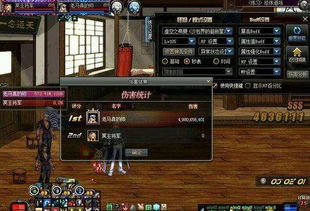 灵魂魔法师2026最强全攻略，PVP爆发与PVE续航双修加点指南