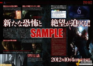 揭秘生化危机6电影终章，剧情逻辑与时间线深度复盘