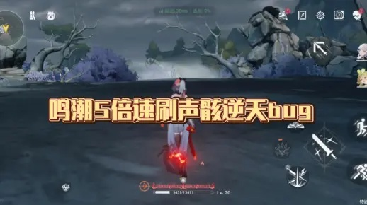 别浪费点数！鸣潮参天律正确分配方案与实战技巧