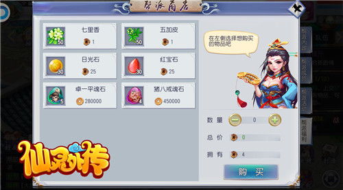 2026年QQ仙灵好玩吗？新手入坑避坑指南与职业深度解析