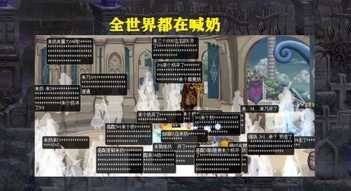 DNF抗魔值不够进不去？揭秘名望提升的底层逻辑与误区