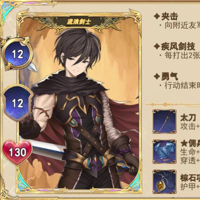 Steam周销榜，杀戮尖塔2再霸榜 击败红色沙漠