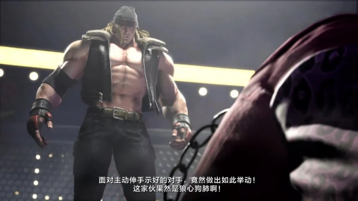 街霸6新DLC角色Alex，剧情涉亲属关联引玩家争议