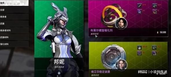 第一后裔邦妮光炮流怎么提升火力？实用玩法指南