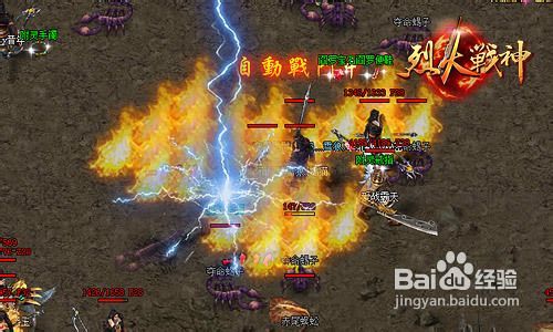 6637烈焰战神开区必看！从零开始的顶级搬砖与PK实战指南