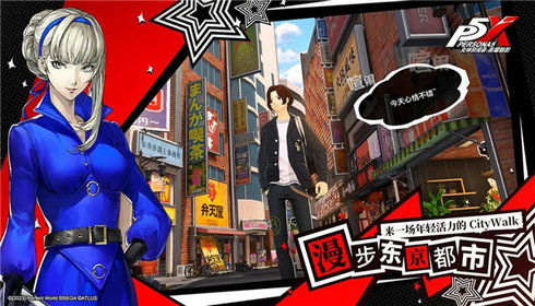 女神异闻录夜幕魅影2.0真实兑换码！亲测可换速存