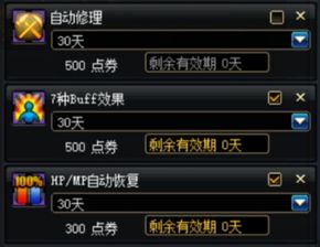 DNF警告码怎么破？0x系列断连与网络错误的终极修复指南