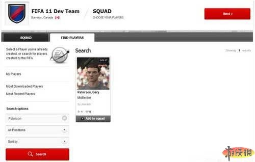 FIFA07还能打吗？Win10/11完美运行与补丁安装全攻略