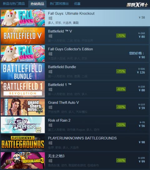 七大罪，起源女角色加安全裤 玩家差评接连刷屏