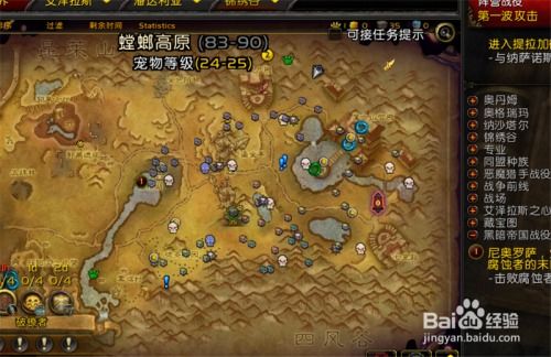 七日世界稀有矿石去哪采？高效采集攻略全解析