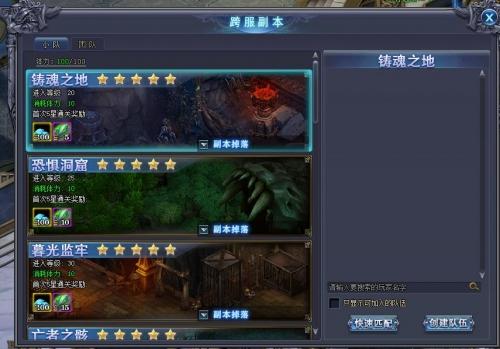 七日世界公测星之彩怎么拿？高效攻略助你轻松得