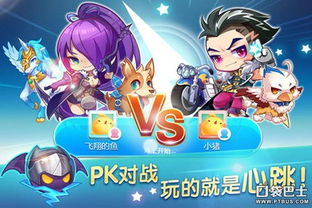 天天酷跑TGA类型深度解析，如何利用版本机制轻松破亿分