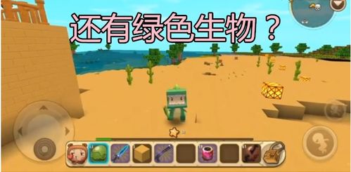 七日世界隐藏收容物在哪？攻略教你精准定位！